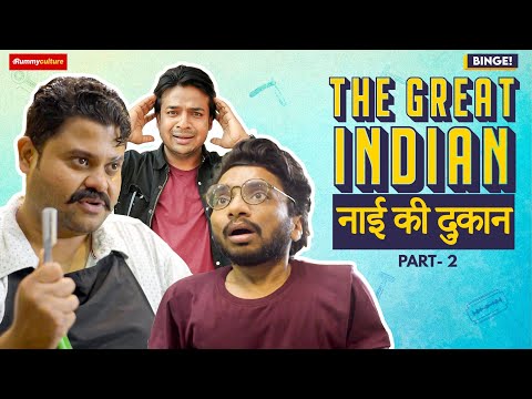 Binge! | The Great Indian Barber Shop | Ft. Chote Miyan, Badri Chavan & Bibhu Nandan Singh