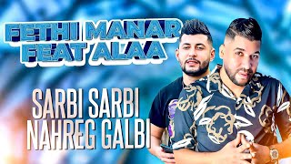 Fethi Manar - Sarbi sarbi - سربي سربي ليلة نحرڨ ڨلبي | © Avec Alaa Pianiste ( Live karaïb)