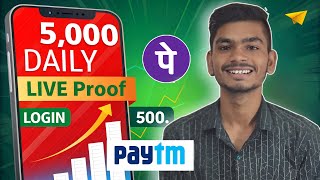 2024 BEST SELF EARNING APP | ONLINE EARNING DIRECT IN UPI | NEW EARNING APP