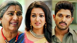 अल्लू अर्जुन की दादी कैथरीन ट्रेसा की इंग्लिश को घटिया बोलती है | Sarrainodu Movie Best Scene