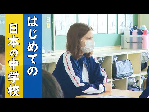 【ウクライナ】練習した"日本語で自己紹介" 「緊張したけど…」 #ウクライナ