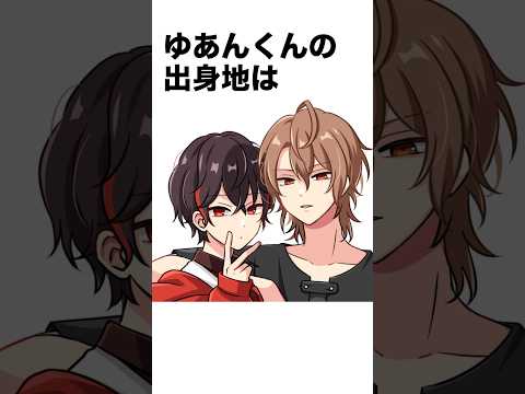 カラフルピーチゆあんくんが天才すぎた #shorts