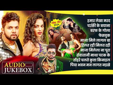 Neelkamal Singh Hits Songs || Nonstop Bhojpuri Song || Neelkamal Singh New Bhojpuri Song 2025