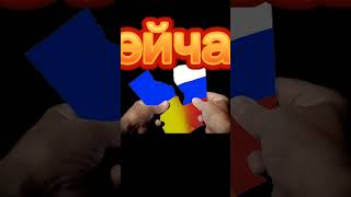 Россия и Украина раньше и сейчас