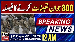 ARY News 12 AM Prime Time Headlines || 12th Aug 2025 - Trump deploys National Guard to Washington DC