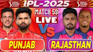 পাঞ্জাব বনাম রাজস্থান আইপিএল ৫৯তম ম্যাচ লাইভ খেলা দেখি | Live Punjab vs Rajasthan, IPL 2025 Live 1