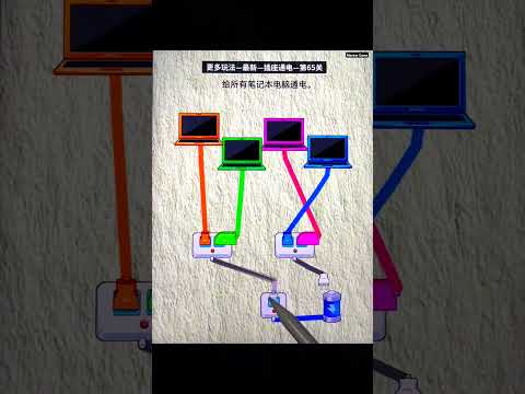 Power on all laptops#youtubeshorts #shorts #trending