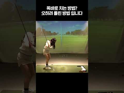 골프 이렇게만 하면 너무 쉬워집니다