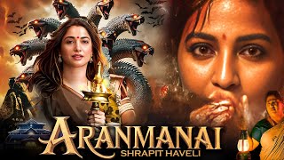 Aranmanai - Shrapit Haveli | New Horror Hindi Dubbed Movies 2025 | Sreenath Bhasi | Hindi Movie
