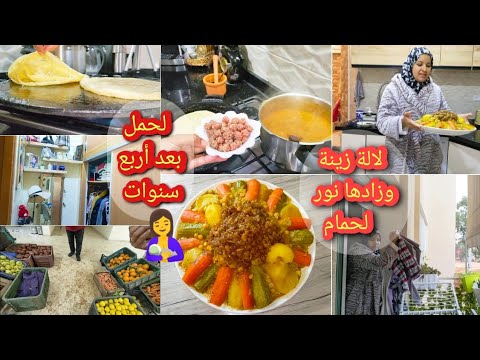 بان عليا لحمل لي كنت مخبيا عليكم🤰جولة فحمامي👍ديتكم معايا لمارشي/وجدت كلشي متول عاد مشيت نكمد عضامي