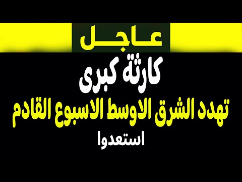 فادي فكري يكشف أسرار الكارثة الكبرى في الشرق الأوسط!