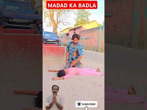 Madad Ka Badla Aur Allah #اغاني #islam #hajj #help #makkah #madina #eid #bakra #islamic #shorts