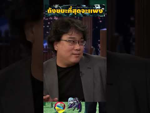 เเพงเเค่ไหนถามใจเธอดู