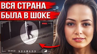 Это дело возмутило всю страну. Шокирующая история Брианны Купфер
