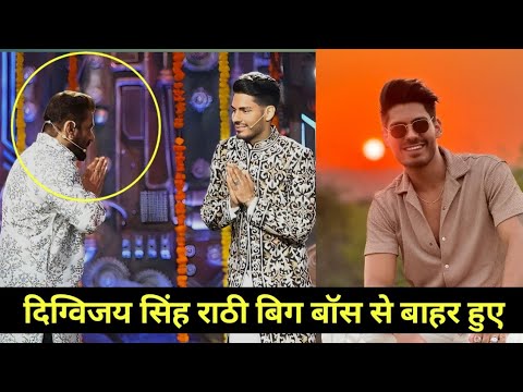 Digvijay Singh Rathore's Shocking Elimination from Bigg Boss 18