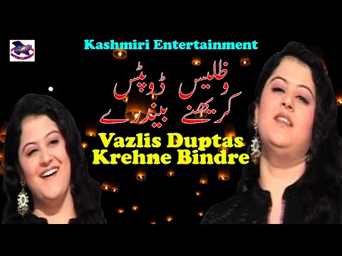 Vazlis Duptas Krehne Bindre || Sumaira || Kashmiri Song