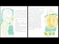 Cinderella Story Comprehension Questions