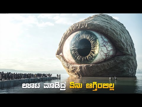 Dinosaurs Reborn Final Movie Explained In Kannada • Jungle Adventure • Plote Review