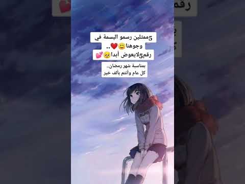 خمس ممثلين رسمو البسمة في وجوهنا