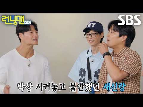 “마이크를 잡자마자” 차태현×김종국, 30년 찐우정 보여준 결혼식 축하썰↗