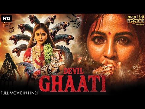 DEVIL GHAATI - Hindi Dubbed Full Horror Movie | Anjali, Rahul Madhav, Sunil | South Horror Movie