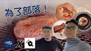 我要辦餐會啦！終於有好事跟大家報告｜克里斯丁vlog feat  So Taipei 趖 宵夜專門