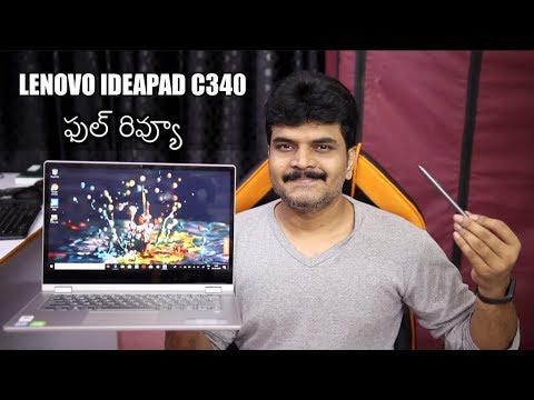 (TELUGU) Lenovo IdeaPad C340 Review ll in Telugu ll