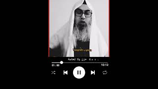 استحلفك بالله لا تسحب الشاشة ولا تقلب هذا الفيديو خذ هذه الدعوة لك🤲#شيرو الفيديو ليستفيد غيرك🙏