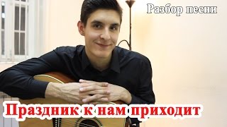 видео