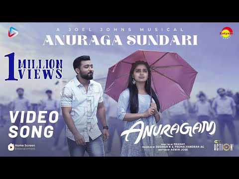 Anuraga Sundhari | Video Song | Anuragam Movie | Aswin Jose | Shahad | Joel Johns | Kapil Kapilan
