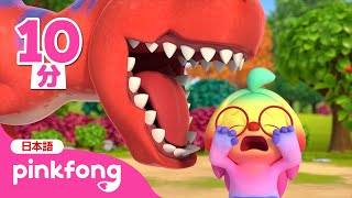 きょうりゅうと いろあそび しよう🌈 | 恐竜と色遊びまとめ | どんな色が好き？ | 色のなまえ | 知育動画 | 赤ちゃんが喜ぶ動画 | ベイビーシャークとピンキッツ