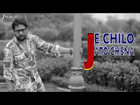 Je Chilo Ato Chena | Cafe Walya | Raaj | Taniya | Kumar Sanu | Soumitra Kundu