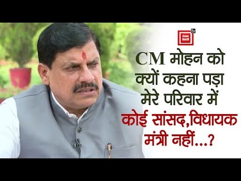 ‘मेरे परिवार से कोई सांसद विधायक मंत्री नहीं, लेकिन मुझे CM बनाया गया…’