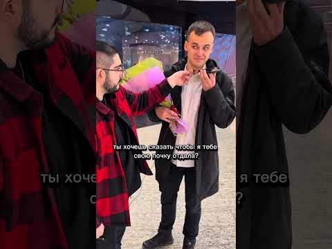 ENZO: Проверка на любовь💗 Сказал девушке что болен! #shorts