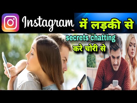 How to hide Instagram chat | Instagram new update | Instagram new features