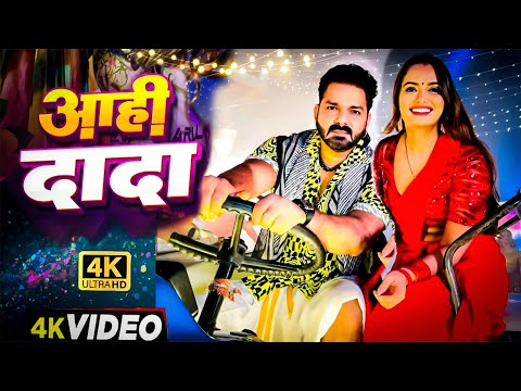 #Video | पवन सिंह | भोजपुरी का सबसे हिट सांग | #Pawan Singh & Shilpi Raj | Jukebox Hit 2025