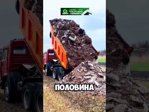 ЖЕСТЬ! САМОСВАЛ НЕ СПРАВИЛСЯ С РАЗГРУЗКОЙ 😱😰