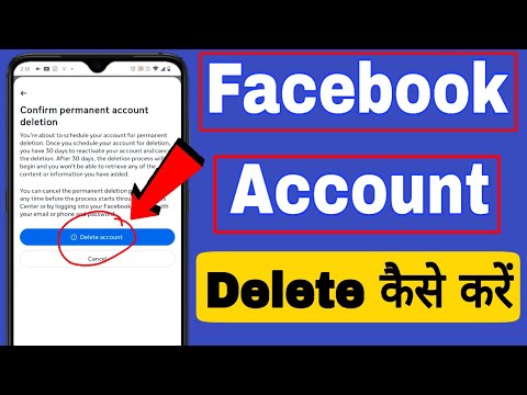 Facebook Account Kaise Delete Kare in hindi, How To Delete Facebook Account