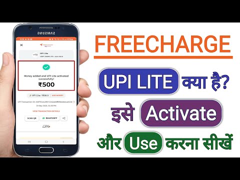 UPI Lite kya hai | Freecharge UPI Lite Activate or Use kaise kare | Enable FREECHARGE UPI Lite |