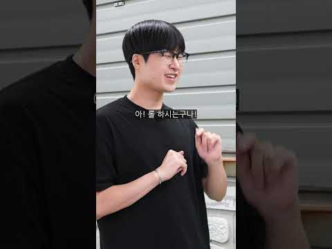 당근마켓 골드 찍게 해주는 키보드 #shorts