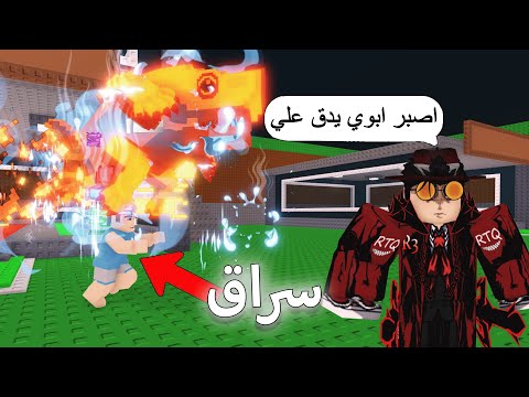 سويت اختبار الثقة عشان اشوف اذا الناس بتسرقني ولا لا 🤑 Roblox Steal a Brainrot
