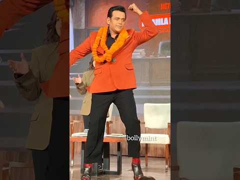 Ravi Kishan Funny dance Moves ๐ฅ๐๐