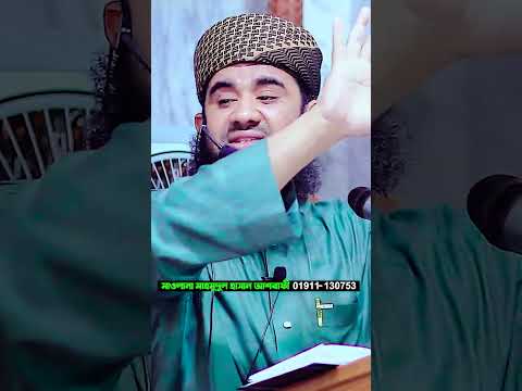 এ যেন অলৌকিক ঘটনা#shorts_video