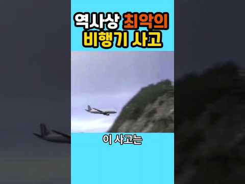 [400만] 악마도 혀를 내두른 사고