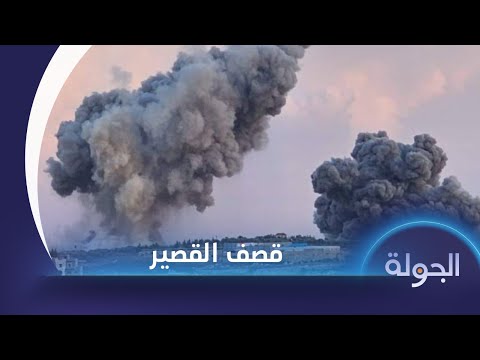 الجولة | أخبار سوريا | 14-11-2024