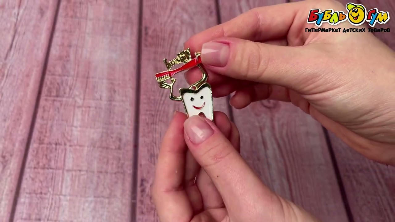 Брошь Lilly&Mia Молочный зубик - видео