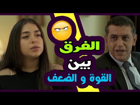 اقوى  مشاهد مسافة امان : جهزي حالك لحياة جديدة رح افتحلك ياها بايديي