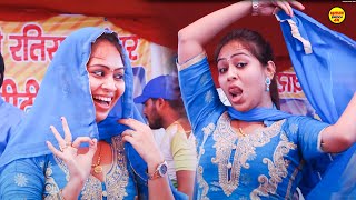 टोक लाग जा I Took Lag Ja I Rc Upadhyay I Haryanvi Stage Dance I Viral Video 2025 I Tashan haryanvi