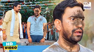 निरहुआ का हुआ गांव वालो के सामने बेज़्ज़ती | #Akshara Singh, "#Nirahua" #Dinesh Lal | Movie Scene