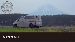 【NV200バネットMYROOM】MYROOM into the Nature